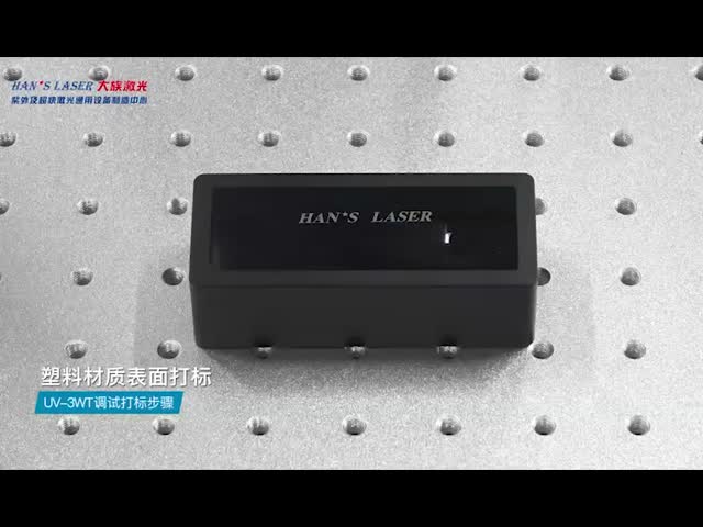 355nm 1KW многофункциональная УФ-лазерная маркировочная машина для гравировки неметаллических материалов 3W/5W