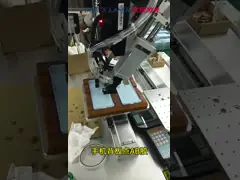 Автоматическая машина для распределения клея video