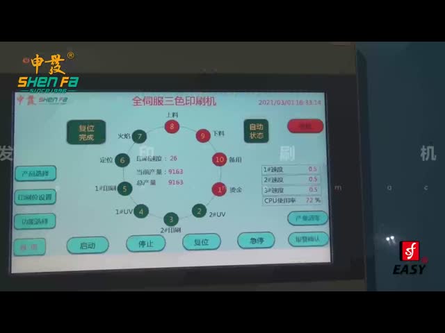 Fast Speed Full Servo Screen Printing/Hot Stamping Machine For Round/Oval/Triangle Shape e-ciigarette