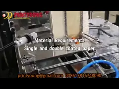 Машина для изготовления бумажных чашек с высокой скоростью PRY-GS120 video