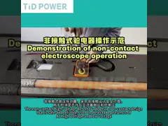 Высоковольтный детектор индукции / электрический детектор безопасности video