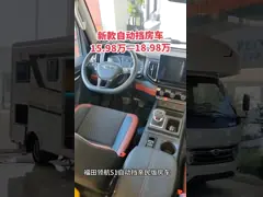 Путешественный трейлер Китай Автомобили RV Camper Автомобиль с полезной нагрузкой 7042 кг video