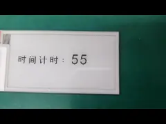 3.5 Inch E Paper Display 184×384 Resolution 24 PINS SPI Interface