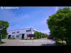WiCi 防水・保温統合屋根システムの製造技術