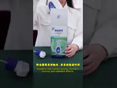 Природный пиретрин 1,5% ЕС Никаких остатков Никаких побочных эффектов на человека Животные video