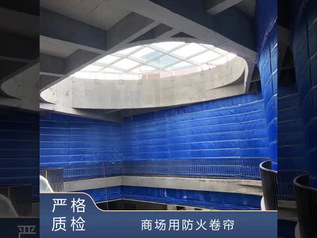 Commercial Building and Fire Prevention Fire Roller Curtain Wall-mounted Installation