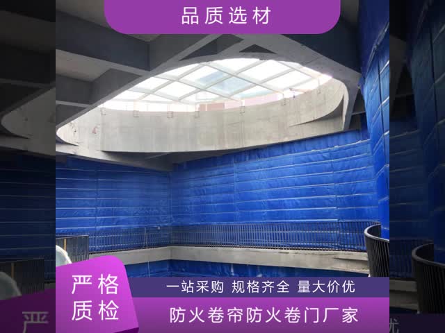 Fire Roller Curtain Flame Retardant Durable Heat Resistant Reasonable Good Price High Quality