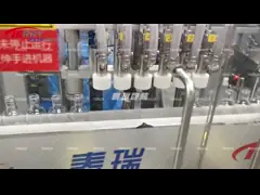 Automatic Oral Care Products Mouthwash Mouth Rinse Liquid For Gargling Packing Filling Line Machine