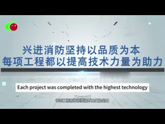 Хфк-227Эа туша контейнер углекислого газа с чистым агентом video