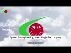 Красное DC24V 1.6A FM200 трубопроводная сеть Система 10s Время разряда video