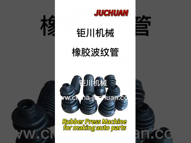 高品質の垂直ゴム注射鋳造機 中国工場から自動車部品を作る
