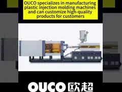 OUCO injection molding machine factory introduction