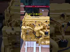 TQ C6.4 Excavator Engine S4K S6K C1 C2 C4 C6 C7 C9 C11 C13 3066 3204 3306 3406