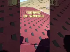 Φυτογυάλα Asphalt πέτρα οροφή Shingles διακοσμητικό για εμπορικά