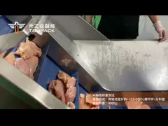 China 220V 8L Single Head Weigher Machine , Hopper Packaging Machine supplier