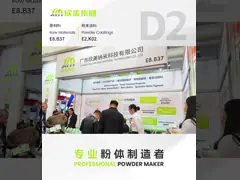 2023 ChinaCoat / groupe XiMi