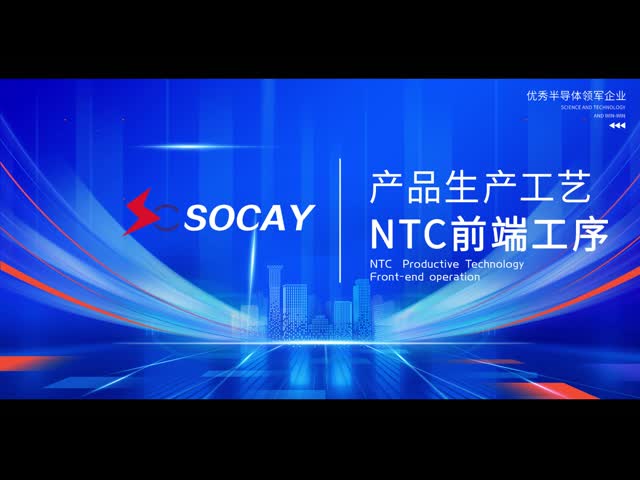 高電源評価 NTC サーミストール MF72-SCN3D-9 作業電流 4A