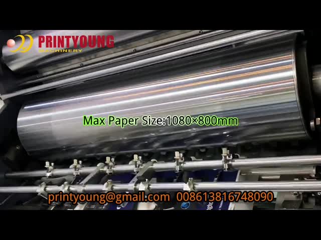 PRY-1150 Automatic Cardboard To Cardboard Flute Laminating Machine 4000 s/h