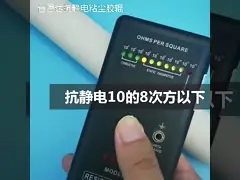 Профессиональный многоразовый клейкий силиконовый ролик для печатных схем video