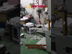 PRY-55 Отопитель твердого состояния автоматический сервозолотой горячей пленочной штамповой машины импортируемый контактер video