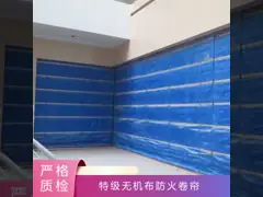 Automatic Opening Style Fire Roller Curtain With Finished Surface Class A Fire Rating