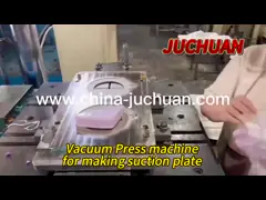 Детская силиконовая всасывающая тарелка всасывающая чашка вакуумная компрессионная формовая машина video