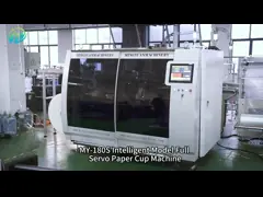 160-180 шт/мин Печать одноразовые бумажные чашки Производственная линия Изготовление машины video