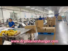 Τσάντες για ένδυση