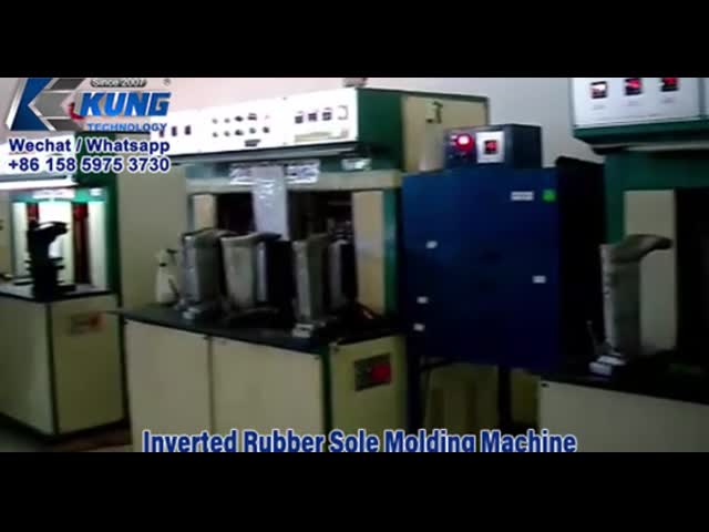 逆ゴムソール 鋳造機 ゴムソール 製造機