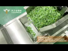 Полностью автоматические машины для упаковки жевательной конфеты мягкие желе фрукты жевать сладости VFFS Задняя печать упаковочная машина video