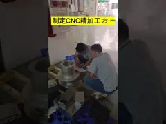 Прецизионный CNC-обрабатывающий алюминиевые детали video