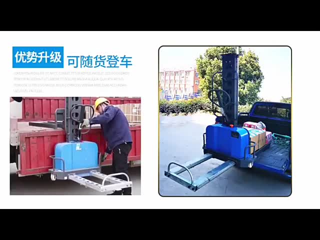 500kg 半電動 携帯型スタッカー リフティング フォークリフト トラック 自転車 乗車