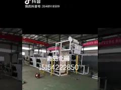 China 90mm Rubber Extruder Machine Rubber Extrusion Line For Window Door Sealing Strip supplier