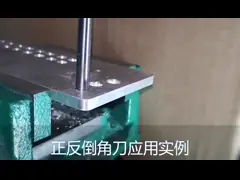 26.0-50.0-S высокоскоростной стальной комбинированный инструмент с одноразовым дебургированием с отбрасываемыми лезвиями video