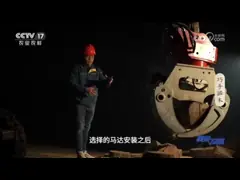 Tree Cutting Machine