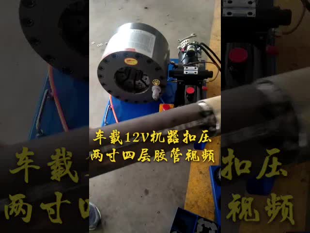 Mobile 12V/24V Dual Voltage Hydraulic Hose Crimper with User-Friendly Operation for Versatile Applications