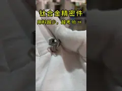 Титановые станки с ЧПУ, части двигателей, компоненты, пескоструйная отделка video