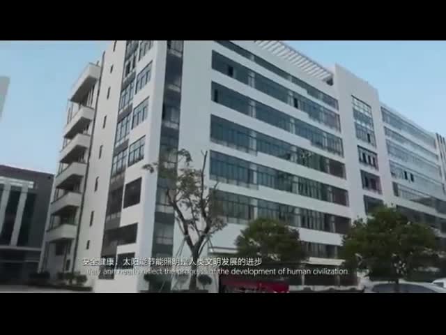 Solar Street Light Company Video Introduction