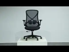 Amazonmesh chair
