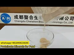 Organic Cobalt Protein Chelated Mineral 0.2% Cobalt New Type Feed Additive