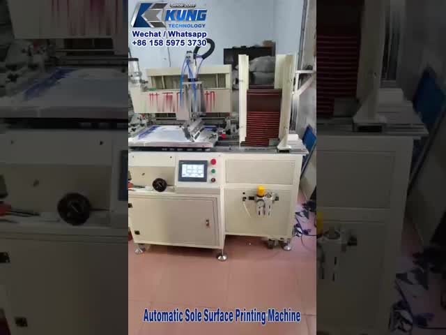オートマティックソール表面印刷機 1 / 2 / 3 / 4 / 5 / 6色