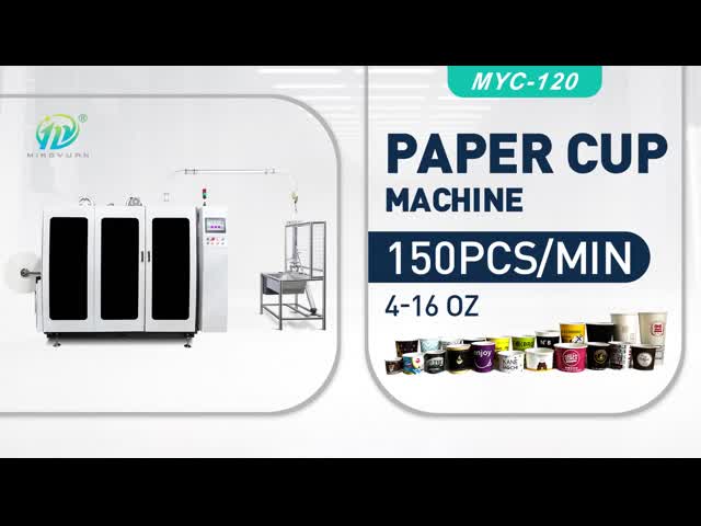 150pcs/Min 高速紙カップマシン 完全自動紙カップマシン 4-16オンス