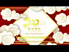 Spring Festival Greetings