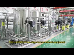 Автоматическая машина для очистки воды 5000 л для завода по розливу воды video