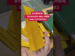 Машина для изготовления двухкратного центрального уплотнения мешка/пакета video