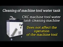 تراشه های آلومینیوم ماشین تمیز کننده مخزن خنک کننده CNC ماشین تمیز کننده مایع برش