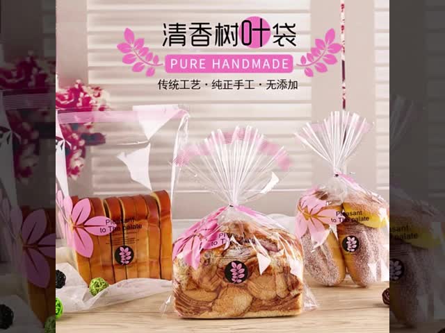 食品保管 高耐久性 透明性 プラスチックのパンの袋