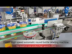 Automatic Can Jar Wrap Around Labeler For Glass Plastic Round Water Bottle