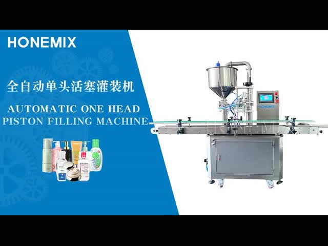 Auto Single Head Cream Filling Machine 110V / 220V 50Hz For Shower Gel Filler
