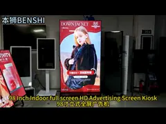 75-дюймовый 85-дюймовый 98-дюймовый стенд на полу цифровые вывески полный экран с колесами легко перемещаться video